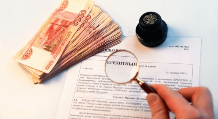 Мошенничество с кредитами Мошенничество с кредитами